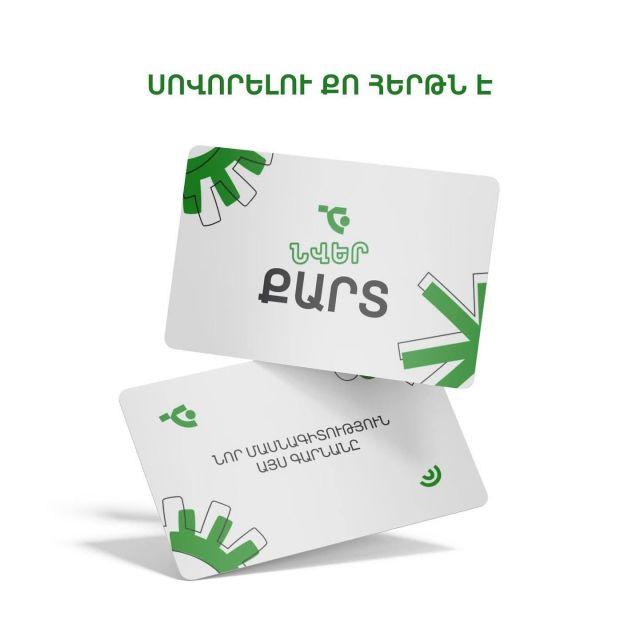 Տղամարդիկ հավաքվե՜ք😎
Մարտի 8-ի հիանալի նվերի տարբերակ ենք բերել ձեզ համար, որը կլինի նաև շատ օգտակար🤫
Գարնանային այս գեղեցիկ տոնին նվիրեք ձեր սիրելի կանանց և աղջիկներին նոր մասնագիտություն👉ընտրելով TCO Gyumri-ի ցանկացած դասընթաց👇

🔸Վեբ ծրագրավորում
🔸AI գործիքներ
🔸Reel Making
🔸Ինտերիեր դիզայն
🔸Գրաֆիկ դիզայն
🔸UI/UX դիզայն
🔸Անիմացիա

❕Կանանց միջազգային տոնի՝ մեր կողմից թողարկված քարտերը սահմանափակ քանակության են, այնպես որ շտապե՜ք։

🖊Ձեռք բերելու համար կարող եք.

📞Զանգահարել՝ (+374) 77 44 11 10 հեռախոսահամարին,
📩Գրել մեր ֆեյսբուքյան էջին

#TcoGyumri #womensday2025