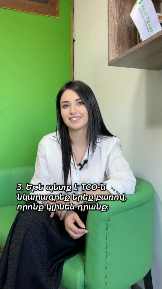 Կանանց միջազգային օրվան ընդառաջ մեր սիրելի կոլեգա-գործընկեր @hr_lilith -ի հետ փոքրիկ հարցազրույց ունեցանք💚օգտվելով առիթից ջերմորեն շնորհավորում ենք Լիլիթի ծննդյան տարեդարձը՝ մաղթելով ամուր առողջություն, մասնագիտական հաջողություններ և շա՜տ-շա՜տ հաջողված համագործակցություններ🤍